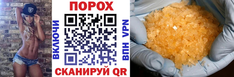 АМФЕТАМИН Розовый  Купить закладки  Циолковский 