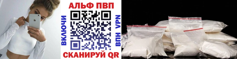 Alpha PVP СК КРИС  Купить где  Циолковский 