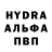 Метамфетамин винт vor732
