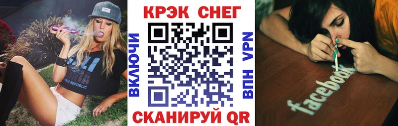 Кокаин 97%  Купить где  Циолковский 