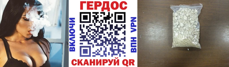 Купить  Циолковский  ГЕРОИН гречка 