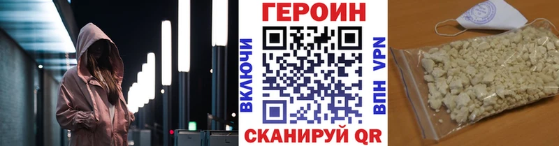 ГЕРОИН хмурый Циолковский