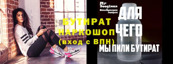 трава Наволоки