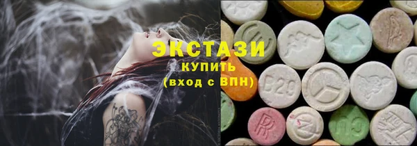 альфа пвп Михайловка