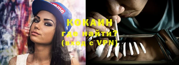 герыч Михайловск