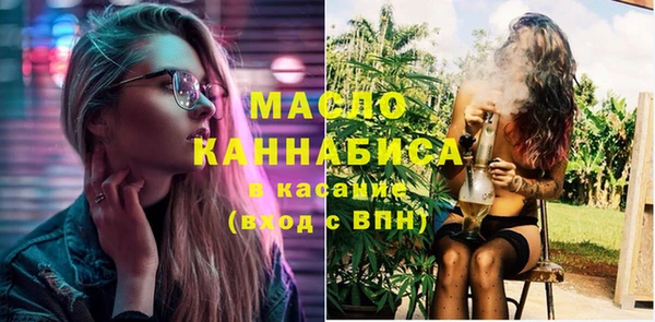 герыч Михайловск