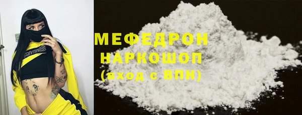 герыч Михайловск