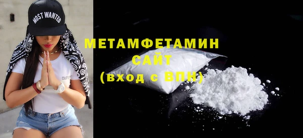 гашишное масло Навашино