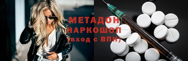 альфа пвп Михайловка