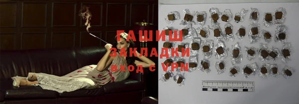 альфа пвп Михайловка