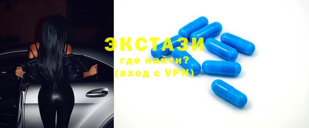 альфа пвп Михайловка