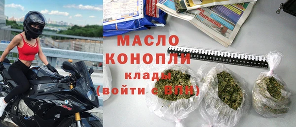 герыч Михайловск
