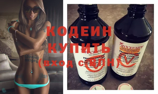 альфа пвп Михайловка