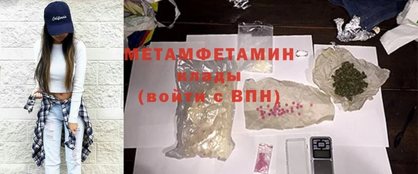 трава Наволоки