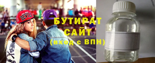 гашишное масло Навашино