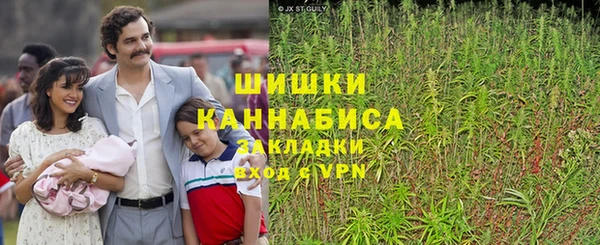 гашишное масло Навашино