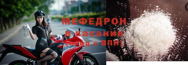 альфа пвп Михайловка