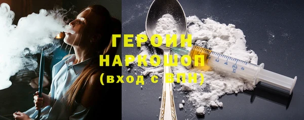 альфа пвп Михайловка