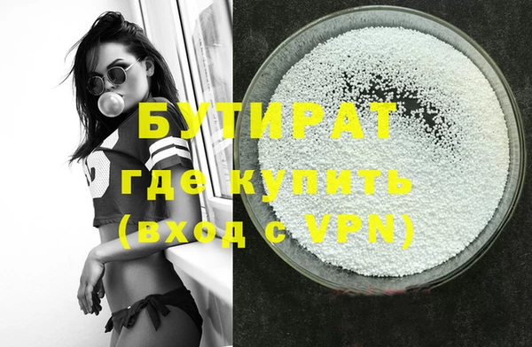 герыч Михайловск
