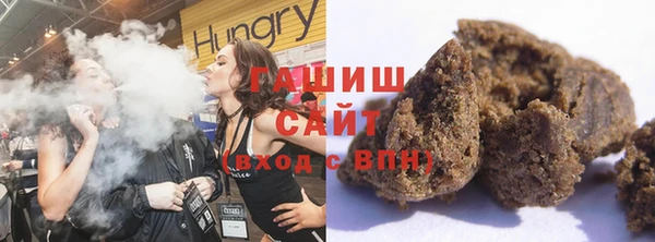 герыч Михайловск