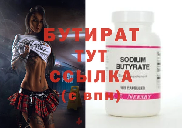а пвп мука Михайлов