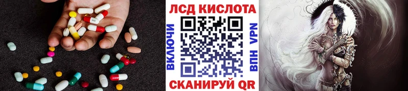 LSD-25 экстази ecstasy  Купить где  Циолковский 