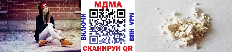 Купить  Циолковский  МДМА молли 