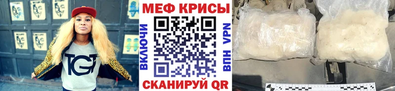 Меф мука  Купить закладки  Циолковский