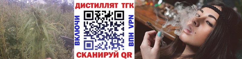 Дистиллят ТГК вейп с тгк Циолковский