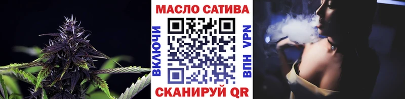 Дистиллят ТГК THC oil  Купить закладки  Циолковский